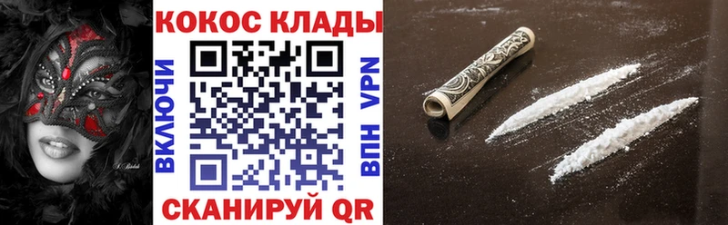 Наркошоп купить Конопля  COCAIN  ГАШ  МДМА  Меф  Нижний Новгород