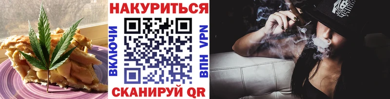 Cannafood марихуана  Купить закладки  Нижний Новгород 