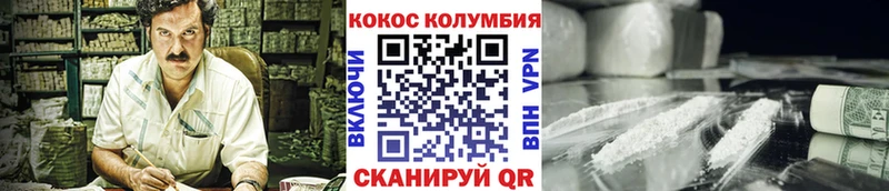 Кокаин 98%  Купить  Нижний Новгород 