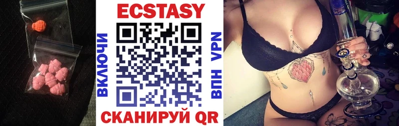 Купить закладки  Нижний Новгород  Экстази Дубай 