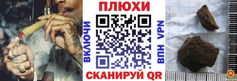 Гашиш убойный  Купить закладки  Нижний Новгород 