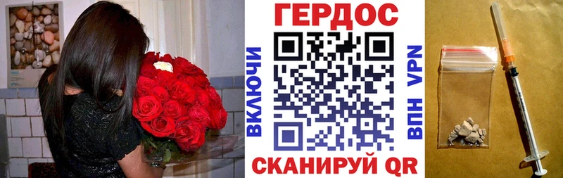 ГЕРОИН белый  Купить закладки  Нижний Новгород 