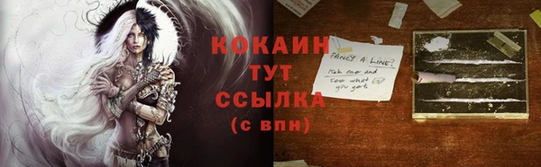 ПСИЛОЦИБИНОВЫЕ ГРИБЫ Усинск