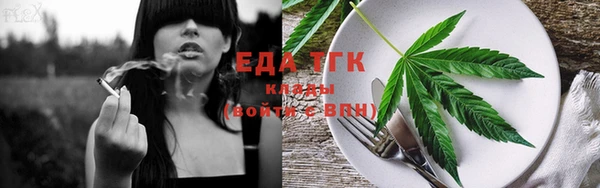 каннабис Тында