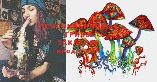 наркотики Усолье-Сибирское