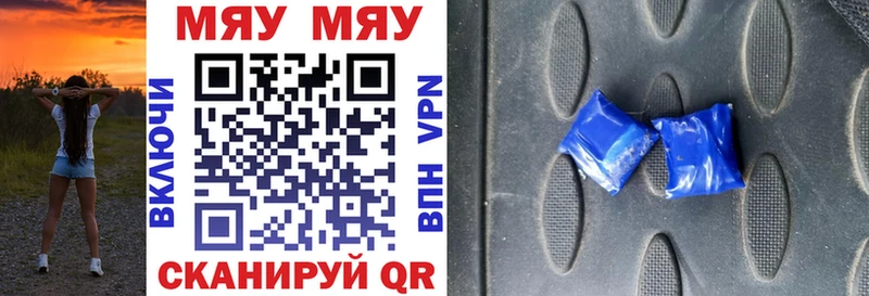 Купить закладки Нижний Новгород МЕФ 4 MMC