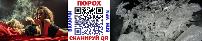 Первитин Декстрометамфетамин 99.9%  Купить закладки  Нижний Новгород 