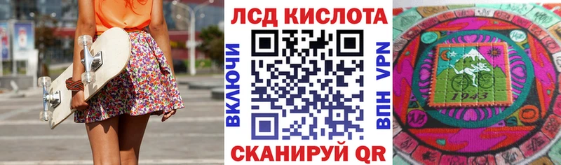 Купить закладки  Нижний Новгород  Наркотические марки 1500мкг 