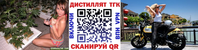 Купить  Нижний Новгород  Дистиллят ТГК гашишное масло 