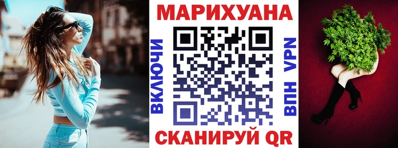 Конопля Amnesia  Купить  Нижний Новгород 